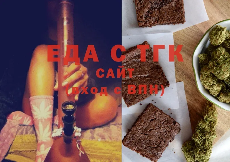 Canna-Cookies марихуана  Харовск 