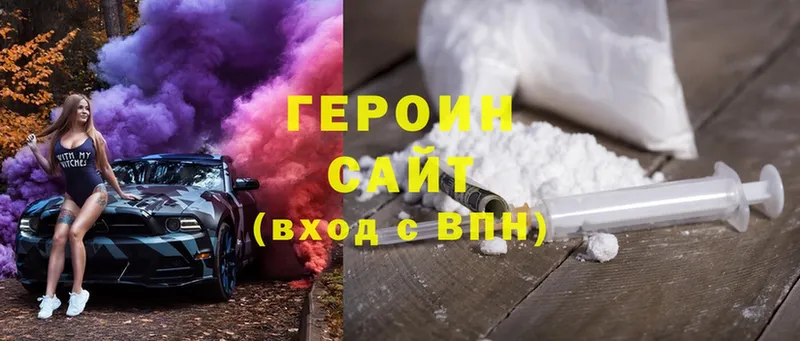 shop как зайти  Харовск  ГЕРОИН Heroin 