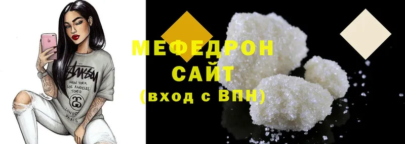 купить закладку  Харовск  МЯУ-МЯУ mephedrone 